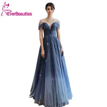 Vestidos De Gala блестящие платья для выпускного вечера Блестящий тюль блестки бисером Robe De Soiree Abiye Gece Elbisesi