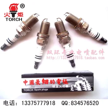 

Free Delivery. Double K7RTIP iridium spark plug