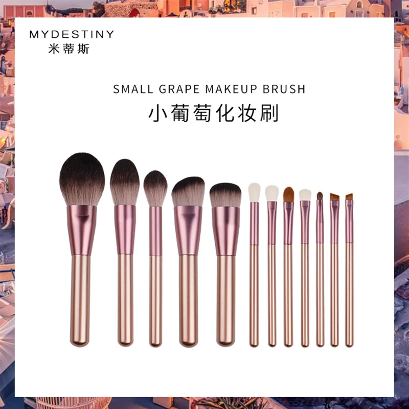 

MyDestiny makeup brush set-The Small grapes 12pcs cosmestic brushes-foundation&powder&blush-fiber hair beauty pens-make up tool