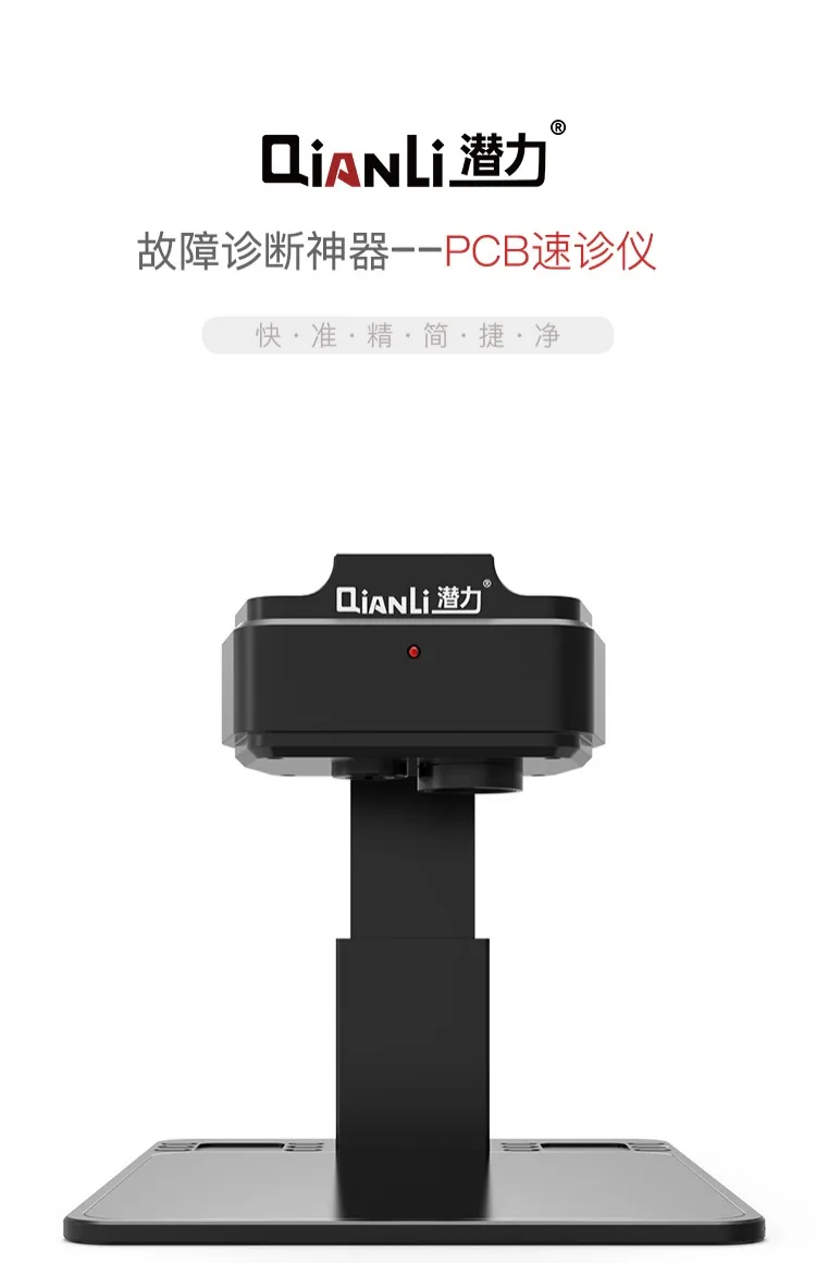 QIANLI PCB тепловая камера диагностический инструмент мобильный телефон материнская плата ремонт детектор неисправностей инфракрасный viso Визуальный Инструмент