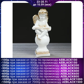 

Figurine "Angel with a book", white-gold color, 34 cm