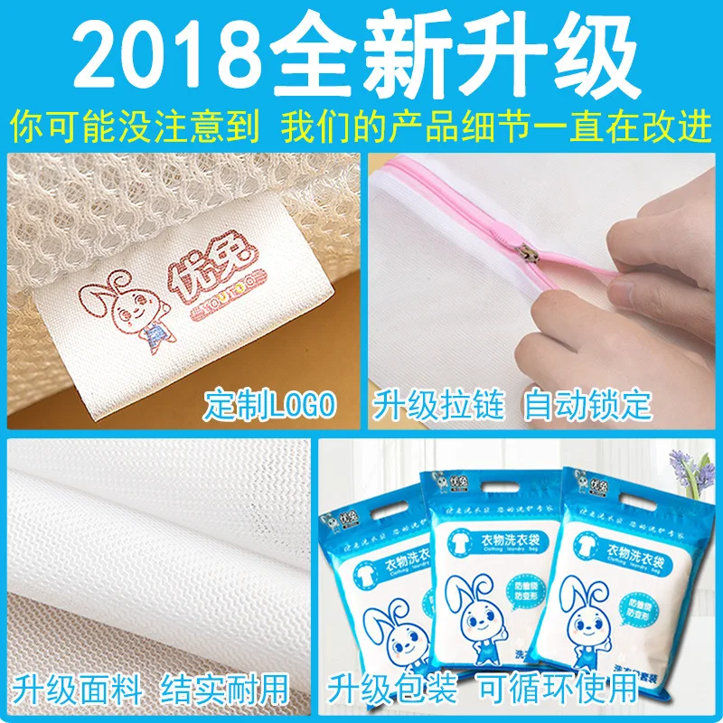 

Laundry Bag Protective Laundry Bag Fine Mesh Packaged Combination Laundry Underwear Household Extra Large Washing Machine Net Po