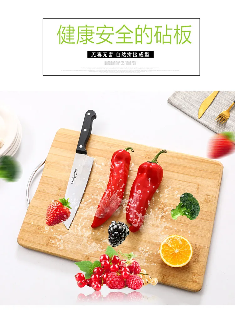 Кухонная доска прямоугольная разделочная доска утолщенная твердая деревянная доска для нарезки фруктов