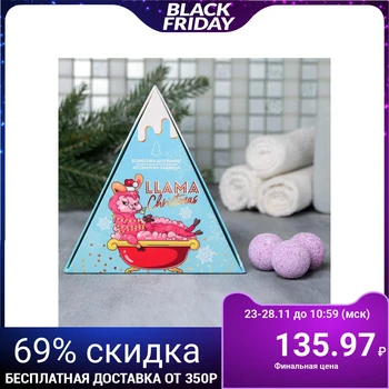 

A set of "llama Christmas" Balls for baths 6 PCs, 20 g 4971221