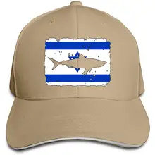 Классическая унисекс винтажная бейсболка с изображением акулы, флага Израиля, Дальнобойщика