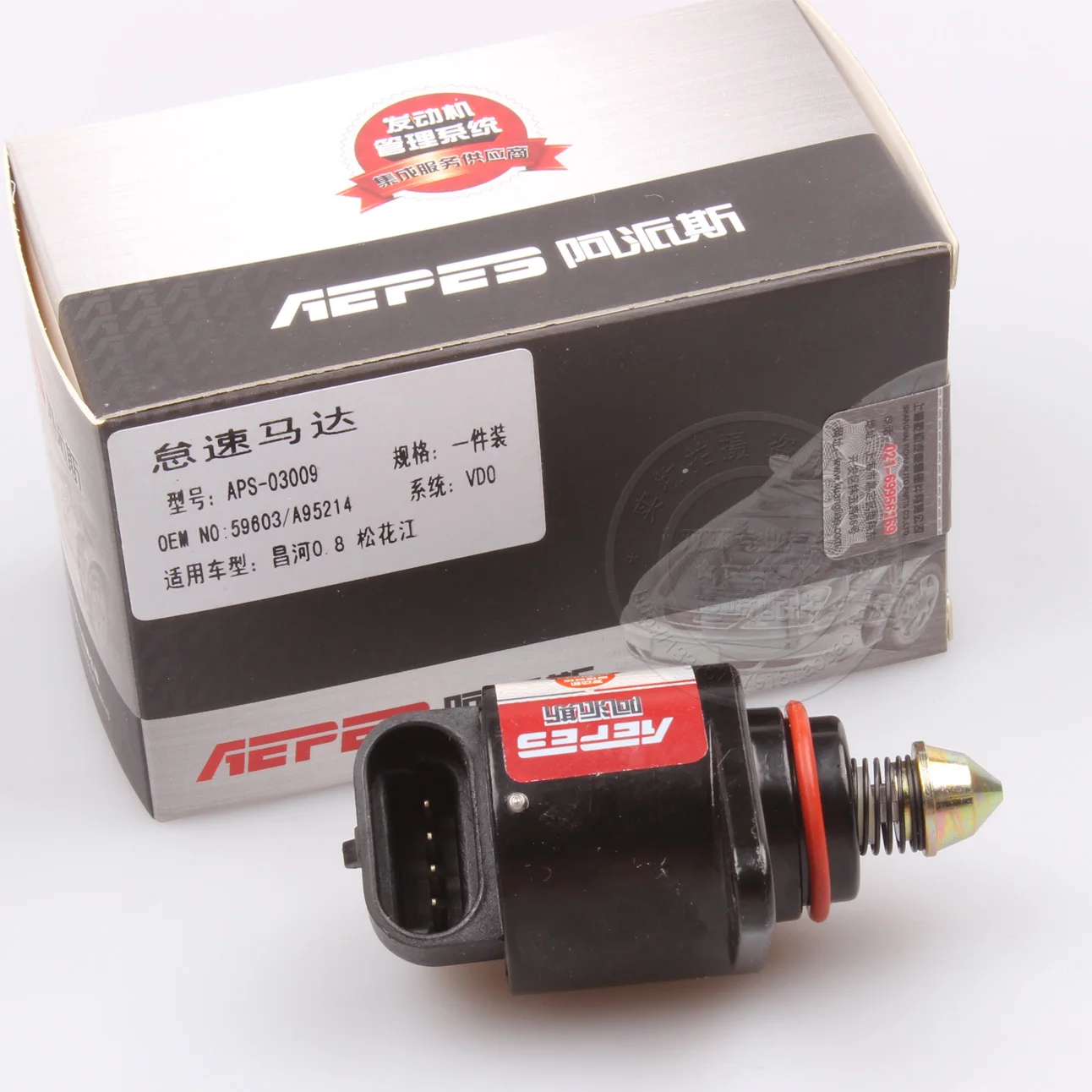 

Free Delivery.BYF3 idling motor.4G18.15/93 stepper motor 59603