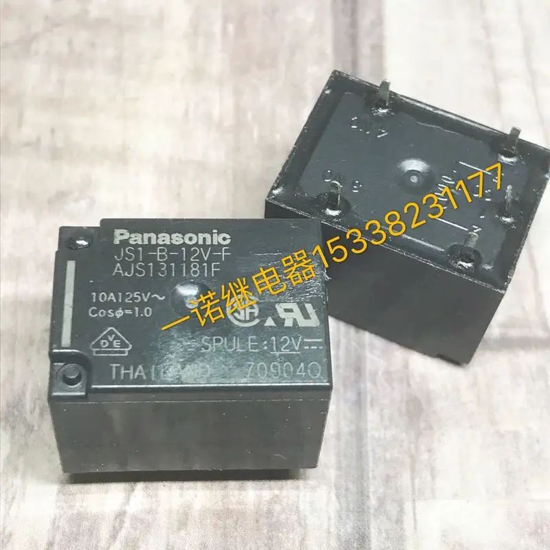 Импортные JSM1-12V-5-H13 реле: JS1-B-12V-F