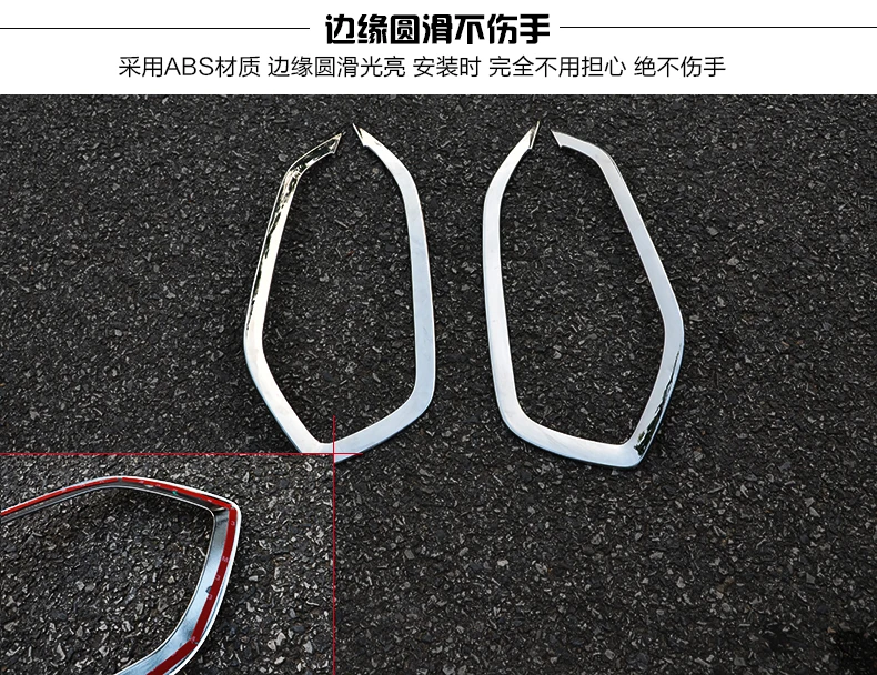 ABS Хром передний противотуманный светильник крышка лампы Отделка