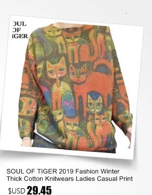 SOUL OF TIGER, весенние модные женские трикотажные Лоскутные футболки, Женские винтажные поддельные футболки из двух частей, повседневные свободные уличные футболки
