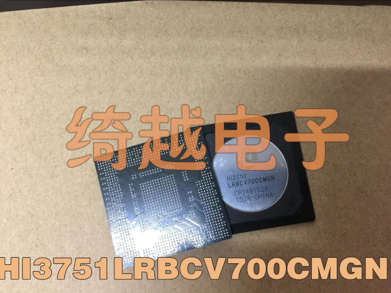 5 шт./лот HI3751LRBCV700CMGN