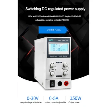 

Professional LCD Digital Adjustable DC Power Supply Laboratory Switching Power Supply PS3005 / PS6005 / PS3010