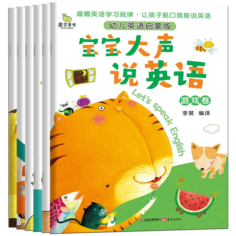 

6 Books English Chinese Early Childhood Education Libros Livros Book Livres Libro Livro Kitaplar Art Coloring Books For Adults