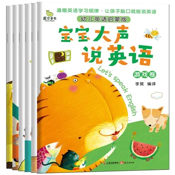 

6 Books English Chinese Early Childhood Education Libros Livros Book Livres Libro Livro Kitaplar Art Coloring Books For Adults