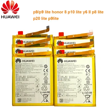 

20pcs Hua Wei Replacement Phone Battery for Huawei P9 P10 Lite Honor 8 9 Lite 9i 5C 7C 7A Enjoy 7S 8 8E Nova Lite 3E HB366481ECW