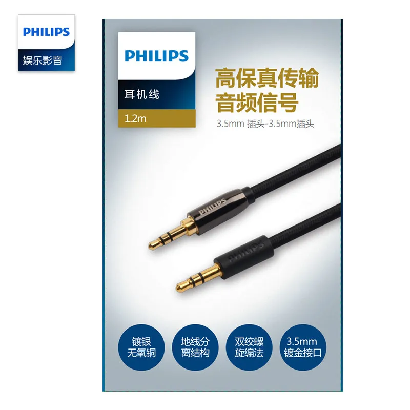 Philips SHP9500 X1S X2HR Headset 
