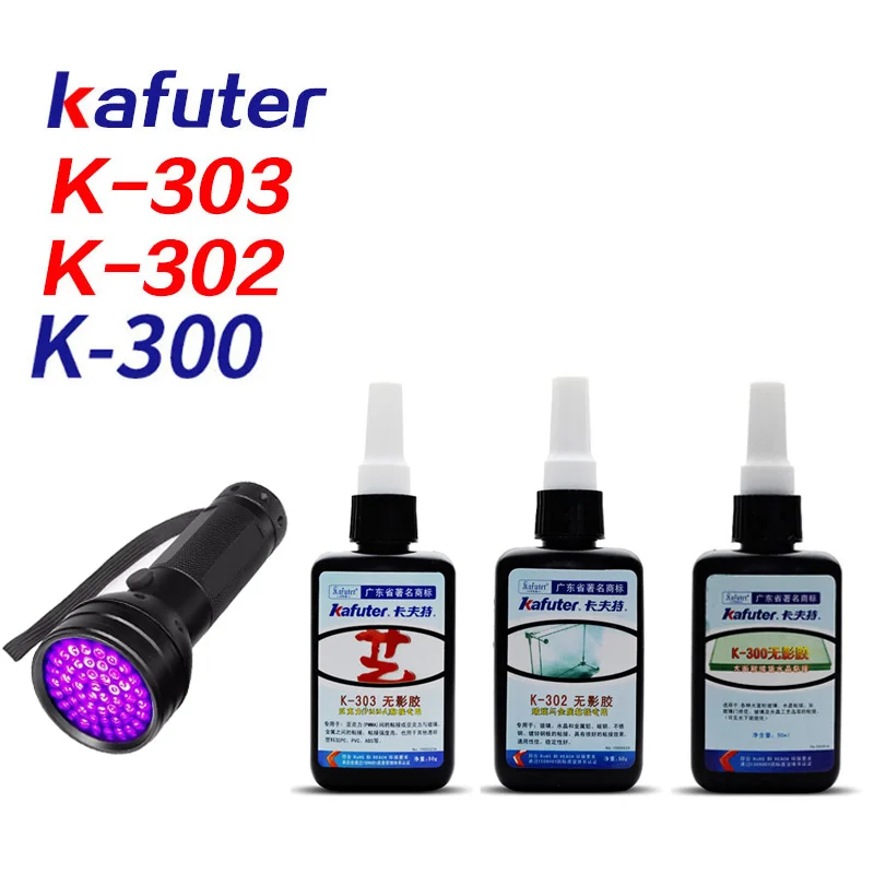 Сильный 50 мл клей УФ Kafuter УФ-клей K-302 300 303 + 51LED UV светильник обработочный кристалл