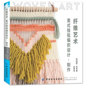 

Fiber Art Hand-woven Book Zero-based Tapestry Blanket Weaving Method Graphic Tutorial book