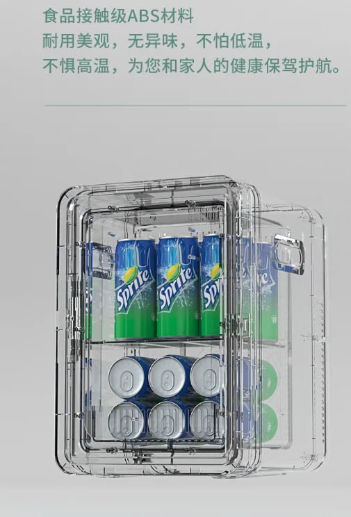 Dormitory car student cosmetics mini durable beautiful energy-saving quiet small refrigerator J05