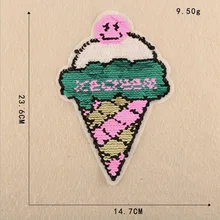 Бусинки пирожное с кремом вышитая ткань с блестками Лоскутная одежда аксессуары Пальто футболка свитер украшение нашивка наклейки