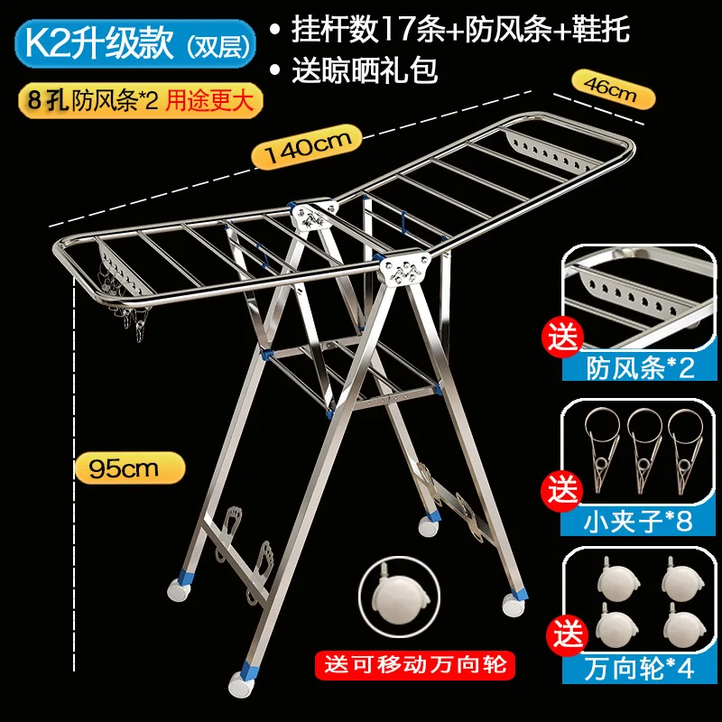 Сушилка для одежды из нержавеющей стали напольная Складная Домашняя одежда вешалки для одежды балконное детское одеяло сушильная подставка - Цвет: K2 updated