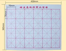 Água desenho pano desenho brinquedo presentes miaogong água copybook escrito esta escova de escrita para escrever o pano ternos escova 2020