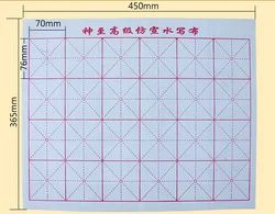 Water Drawing Cloth Drawing Toy Gifts Miaogong Water Copybook Written This Writing Brush To Write The Cloth Suits Brush 2020