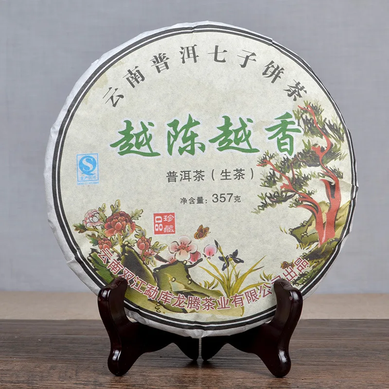 

2012 Year Yun Nan Meng Hai Raw Green Pu Yue Chen Yue Xiang 357g Pu-Erh Sheng