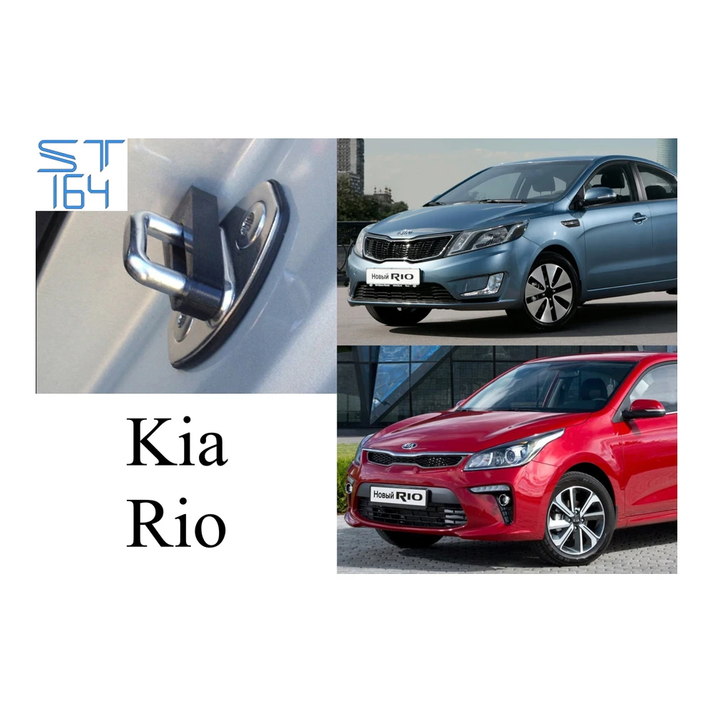 Демпферы замков дверей Kia Rio X-Line | Автомобили и мотоциклы