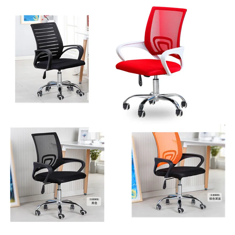 

Manufacturers Direct Selling Office Chair Computer Students Height Adjustable Swivel Chair Mesh Conference Staff Boss Mesh Chair