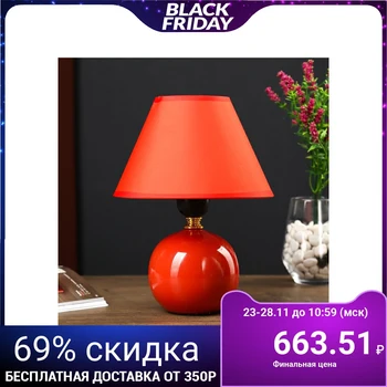

Table lamp 1004 1х60W E27 red 18х22 cm 4901527