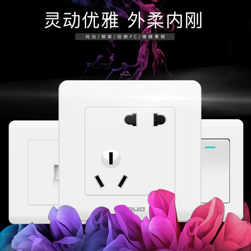 

NEW Household 86 type with switch socket concealed 10A power supply two or three socket white 1 open 5 five-hole socket panel