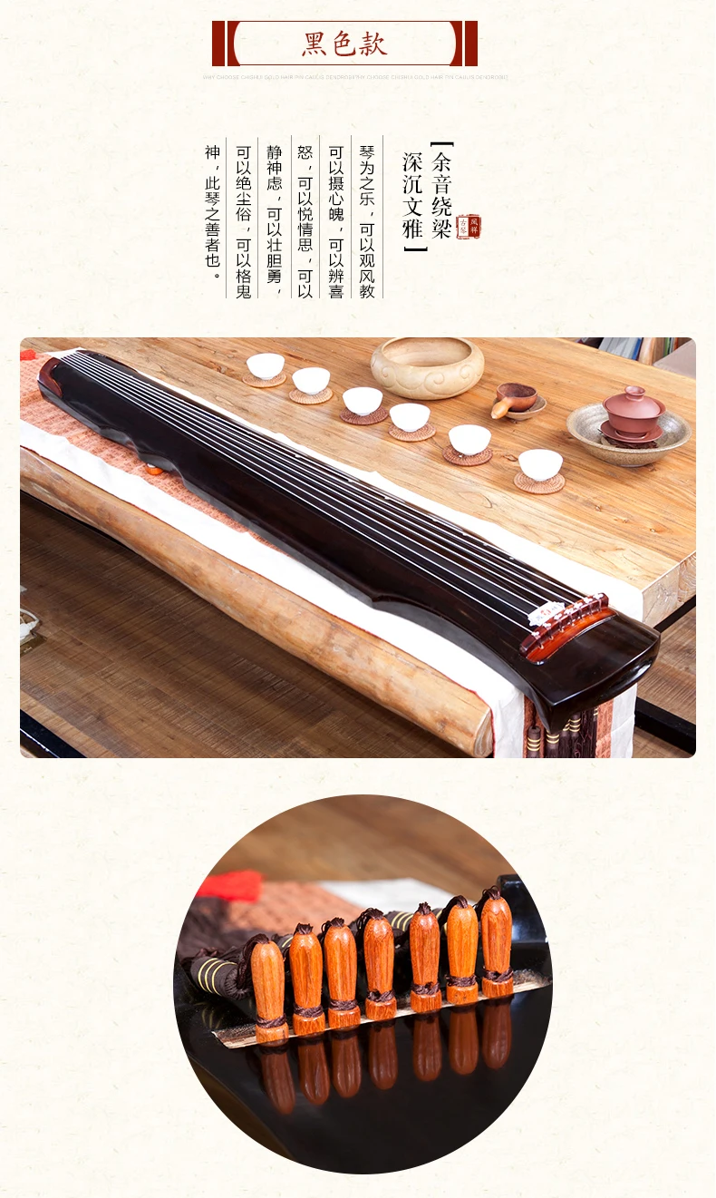 Высокое качество Guqin Fuxi-type старая пауловния 7 струн Guqin мастер рекомендуется для начинающих профессиональная практика китайский Zither