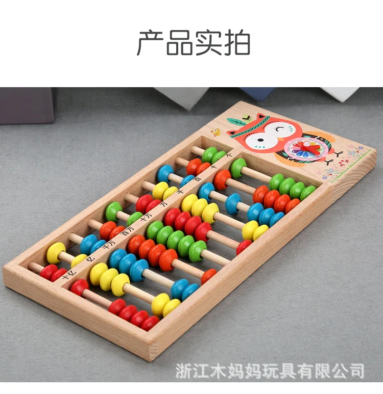 Дети деревянные раннее образование сова животное Abacus zhu suan jia цвет математика обучения обучающие средства детский счетчик