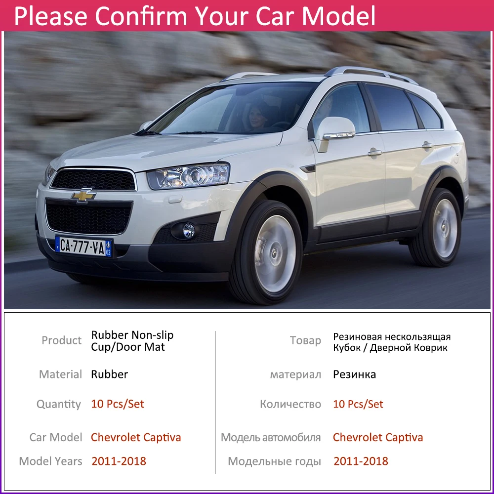 Противоскользящие резиновые чашки подушки двери паз коврик для Chevrolet Captiva Holden Captiva 2011~ аксессуары коврик для телефона
