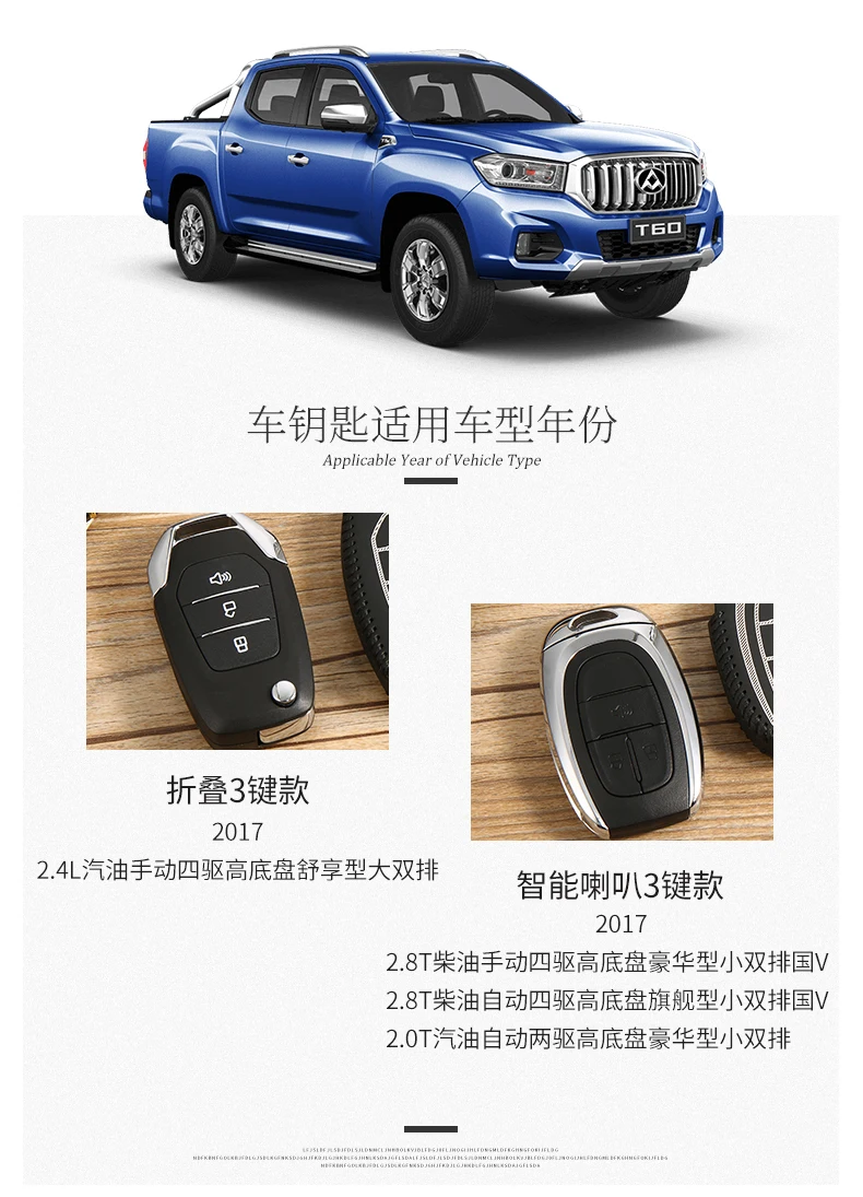 Luckeasy кожаный чехол для ключей maxus T60 Автомобильный ключ сумка/чехол кошелек держатель key2y