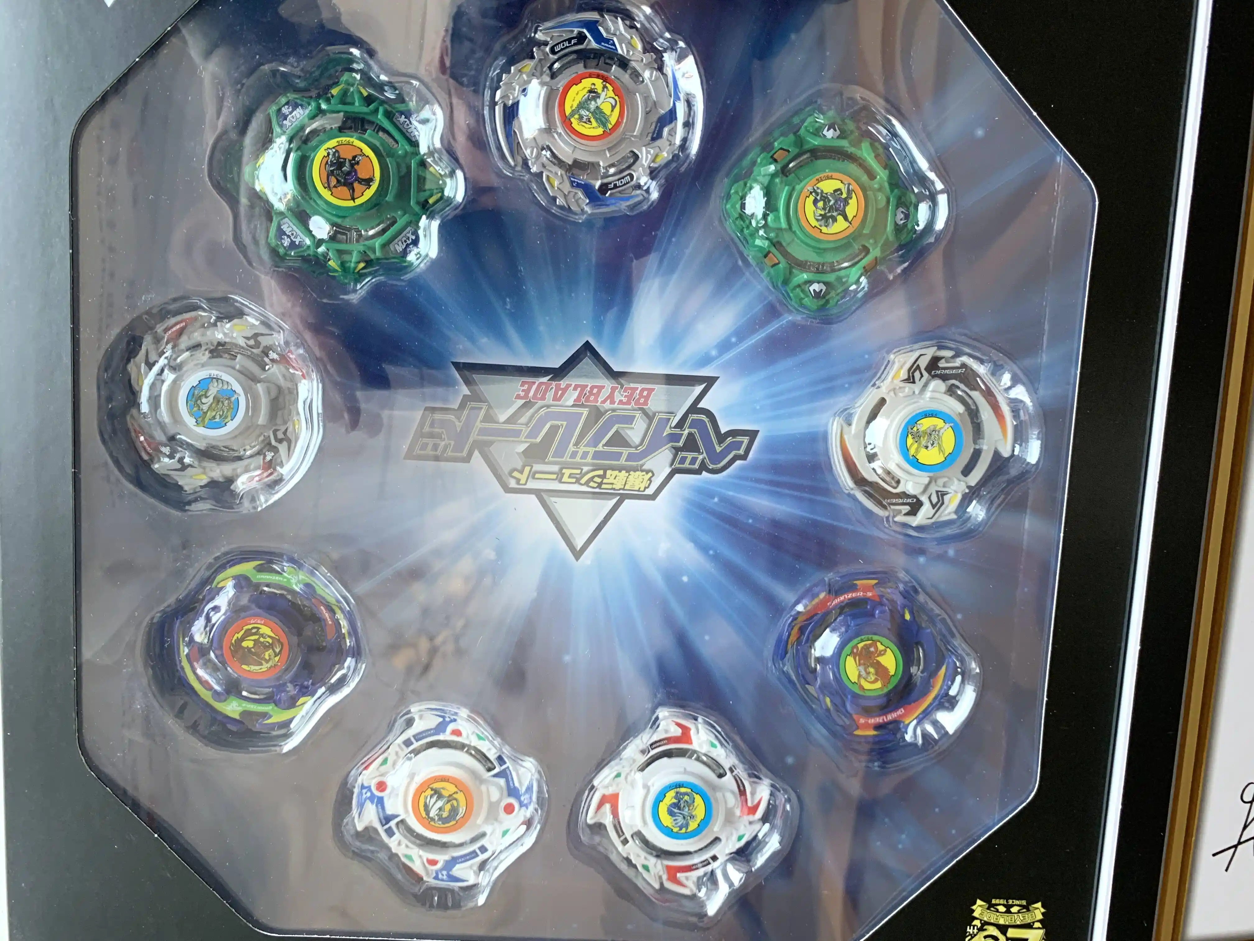 Takara Tomy Beyblade Wbba Metal Fight Bbg21 Exclusive 20th Anniversary Burst Set Buymarket Store