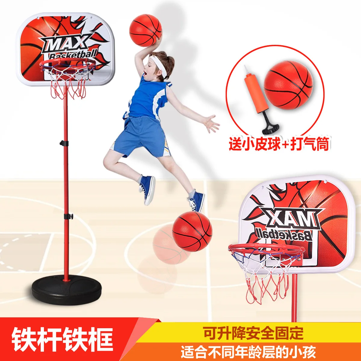 

CHILDREN'S Basketball Stand Adjustable Height Adjustable Irons Iron Frame Basketball Indoor Outdoor-Shooting Sports Boy Toy