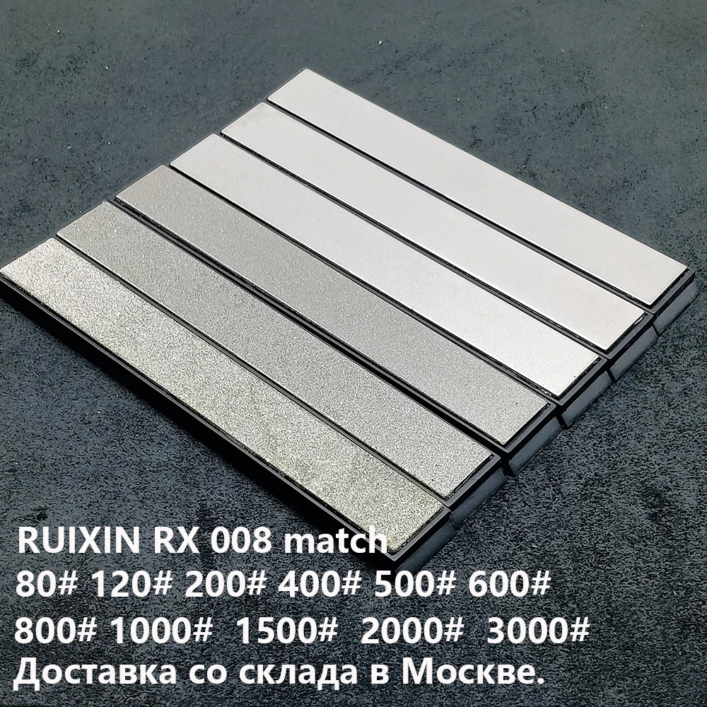 Алмазные бруски для заострения ножей Ruixin pro RX008 Edge Pro 6 шт. 80-3000 # | Дом и сад