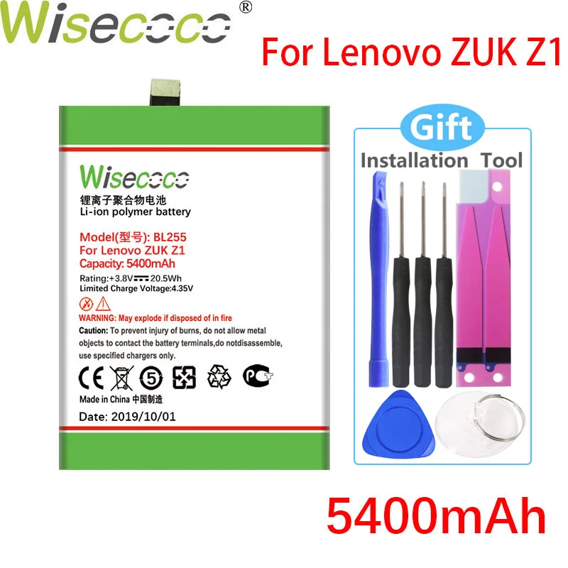 Аккумулятор WISECOCO BL255 на 5400 мАч для Lenovo ZUK Z1 мобильный телефон Высококачественная