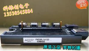 

PM50RLA120 original PM50CLA120 PM50RL1A120 quality assurance--KWCDZ