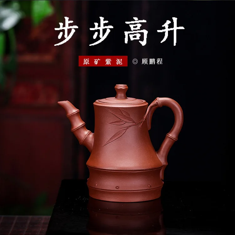 

Full Manual Dark-red Enameled Pottery Teapot Be Promoted Step By Step Kettle Literati Infusion Of Tea Kettle Gift Customized