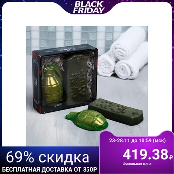 

Set "Coolest" soap epaulettes, soap pomegranate 4632565
