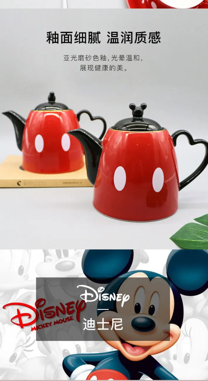 Buy Mickey Mouse Teapot Costumer Red Black Tea Kettle - Product collection