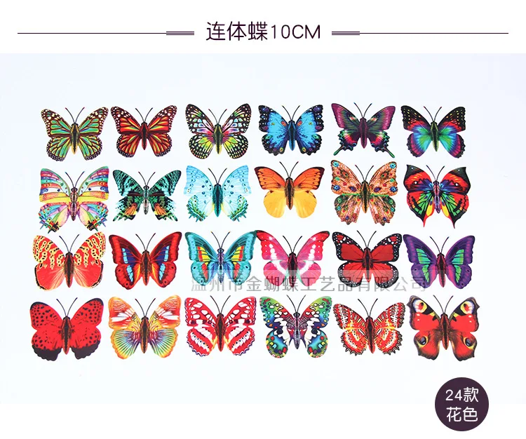 8-10 Centimeter Model Butterfly Color 12 of Stereo Scene Decorative Teaching Props Wall Decorative Crafts
