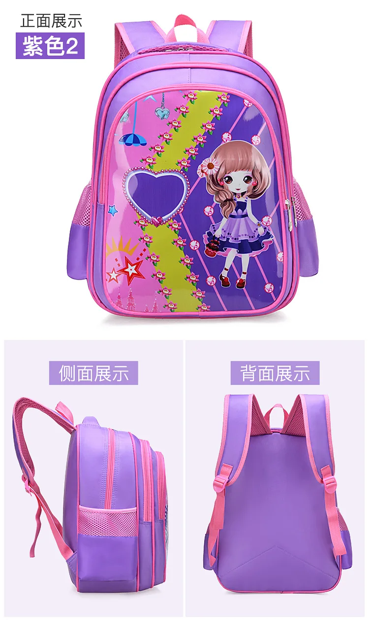 Children School backpacks for Girls Primary princess School Book Bags Sac Enfant waterproof School Bags Kids Orthopedic Backpack