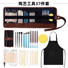 

37pcs Pottery Clay Sculpting Tool Set with Carrying Case Artist Apron Double Sided Sturdy Carving Chipping Tool kit for Beginner