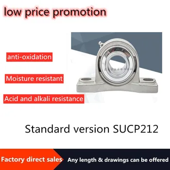 

Low-cost sale of stainless steel bearing vertical seat SUCP212 standard version/304 material version