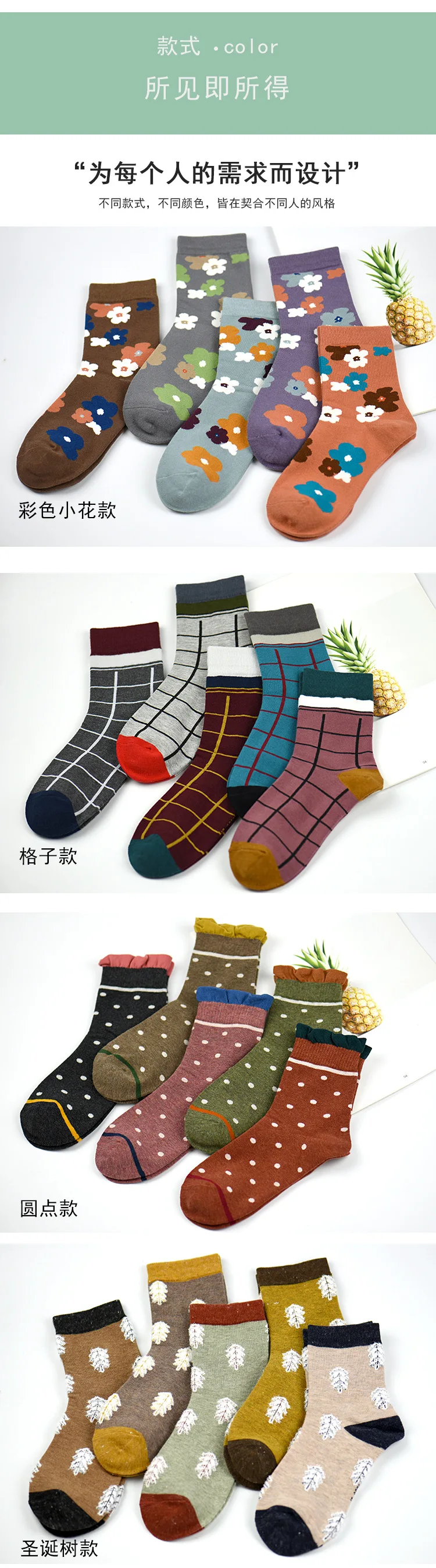 Распродажа, Япония, 5 пар, скидки, Корейская версия осенних и зимних теплых плотных женских носков, сетчатый жаккардовый узор