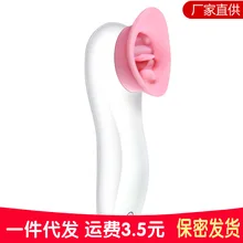 Hisaoki Shame Da Hi Fashion Cunnilingus производитель языка женское устройство для мастурбации Вибратор клиторный волнение в Сексуальные Поставки