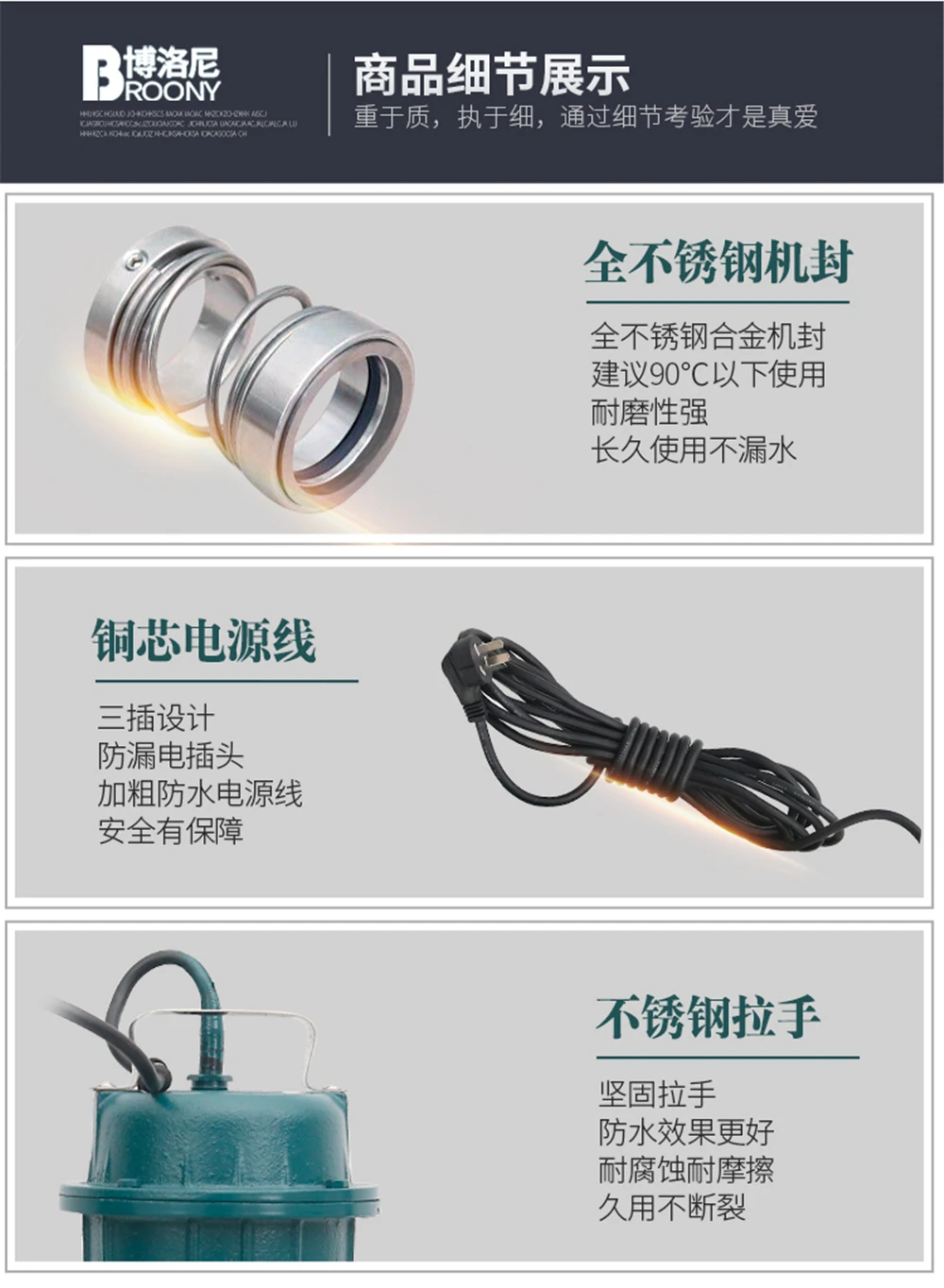 b26-博洛尼五金企业店 13
